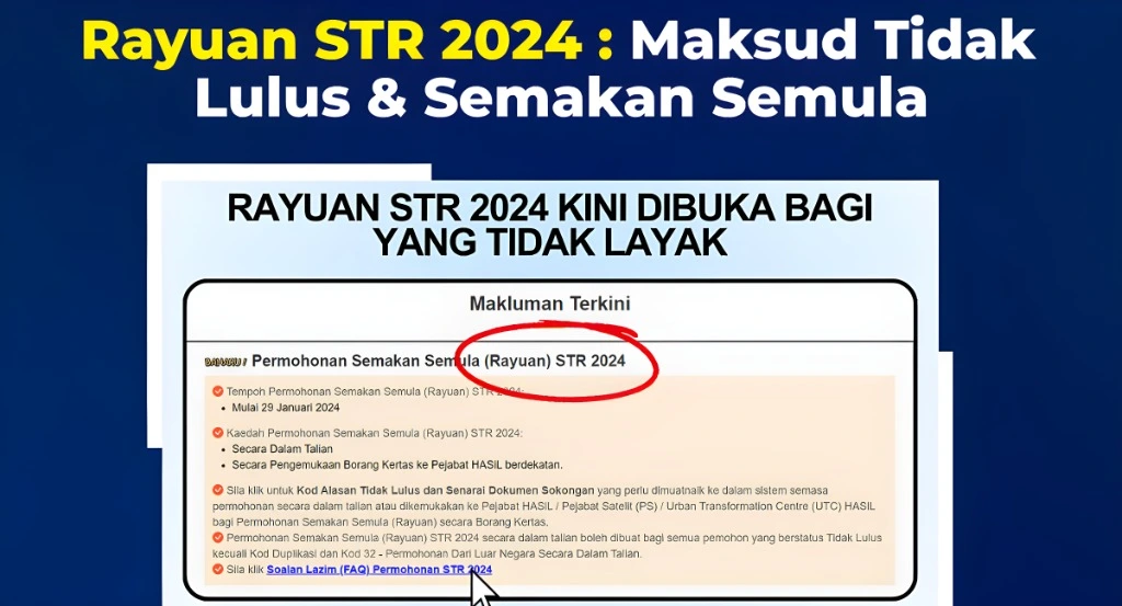Kemas Kini atau Semak Permohonan STR 2024/25