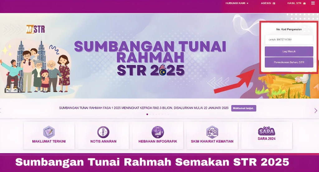 Semakan login STR 2025 Everything You Need to Know