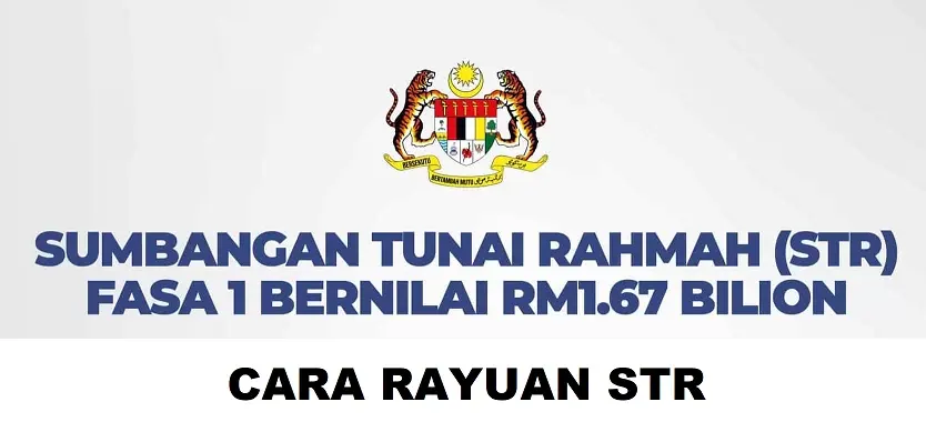 Cara Membuat Rayuan Jika Tidak Tersenarai STR 2026